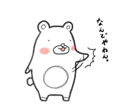 Whity bear sticker #11560702