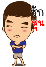 Siam South Boy sticker #11560801