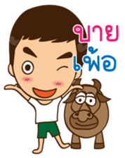 Siam South Boy sticker #11560808
