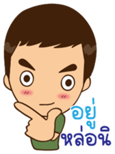 Siam South Boy sticker #11560811