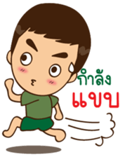 Siam South Boy sticker #11560813