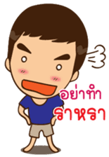 Siam South Boy sticker #11560814