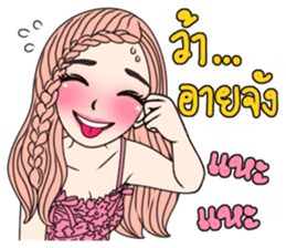 Yuri Pink lady sticker #11560968