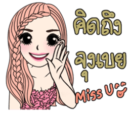 Yuri Pink lady sticker #11560982
