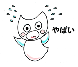 Kurione sticker #11561078