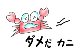 Kurione sticker #11561108