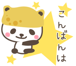 Inari Panda. sticker #11561115