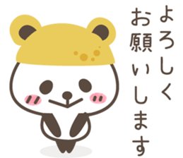 Inari Panda. sticker #11561120