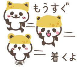 Inari Panda. sticker #11561135