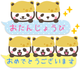 Inari Panda. sticker #11561140