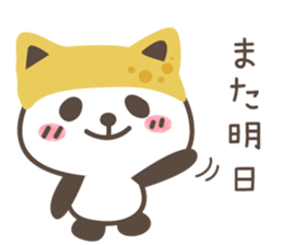 Inari Panda. sticker #11561150