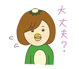 fun life of okappachan sticker #11561189