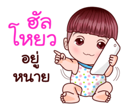 Khao Pun Baby sticker #11561352
