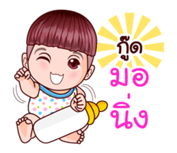 Khao Pun Baby sticker #11561353