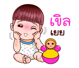 Khao Pun Baby sticker #11561355