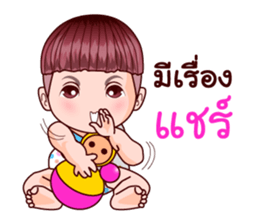 Khao Pun Baby sticker #11561356
