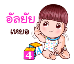 Khao Pun Baby sticker #11561357