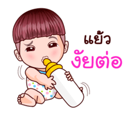 Khao Pun Baby sticker #11561358