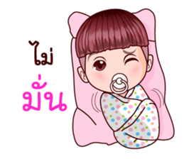 Khao Pun Baby sticker #11561359