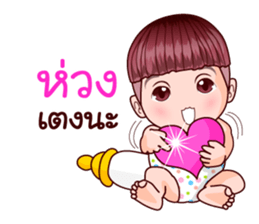 Khao Pun Baby sticker #11561360