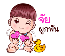 Khao Pun Baby sticker #11561361