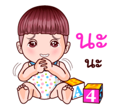 Khao Pun Baby sticker #11561363