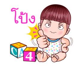 Khao Pun Baby sticker #11561368
