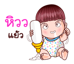 Khao Pun Baby sticker #11561376