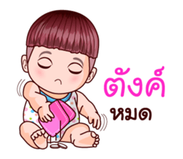 Khao Pun Baby sticker #11561382