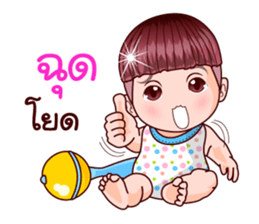 Khao Pun Baby sticker #11561383