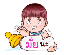 Khao Pun Baby sticker #11561385