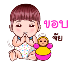 Khao Pun Baby sticker #11561387