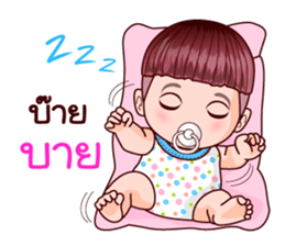 Khao Pun Baby sticker #11561391
