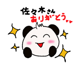 Sasaki -san ! Send to sticker sticker #11561392