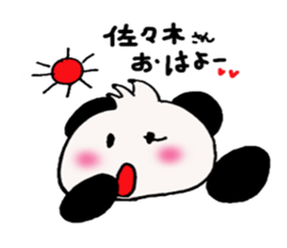 Sasaki -san ! Send to sticker sticker #11561393