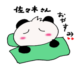 Sasaki -san ! Send to sticker sticker #11561394