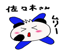Sasaki -san ! Send to sticker sticker #11561398