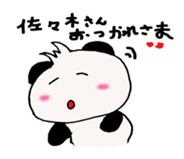 Sasaki -san ! Send to sticker sticker #11561400