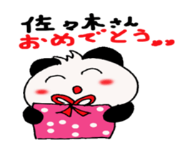 Sasaki -san ! Send to sticker sticker #11561401