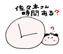 Sasaki -san ! Send to sticker sticker #11561406