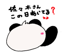 Sasaki -san ! Send to sticker sticker #11561407