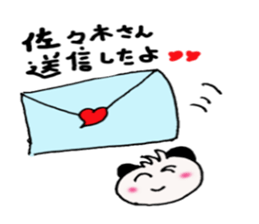 Sasaki -san ! Send to sticker sticker #11561408