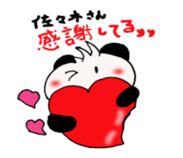 Sasaki -san ! Send to sticker sticker #11561410