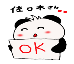 Sasaki -san ! Send to sticker sticker #11561411