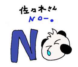 Sasaki -san ! Send to sticker sticker #11561412