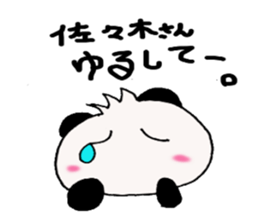 Sasaki -san ! Send to sticker sticker #11561413