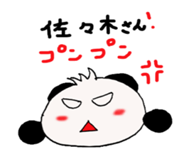 Sasaki -san ! Send to sticker sticker #11561414