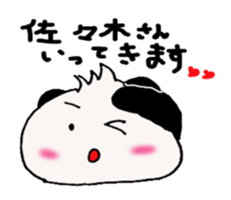 Sasaki -san ! Send to sticker sticker #11561415