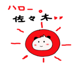 Sasaki -san ! Send to sticker sticker #11561416