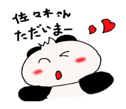 Sasaki -san ! Send to sticker sticker #11561417